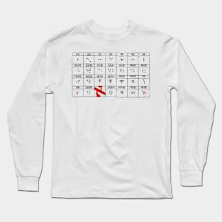 Nikud Hebrew Table Dark Long Sleeve T-Shirt